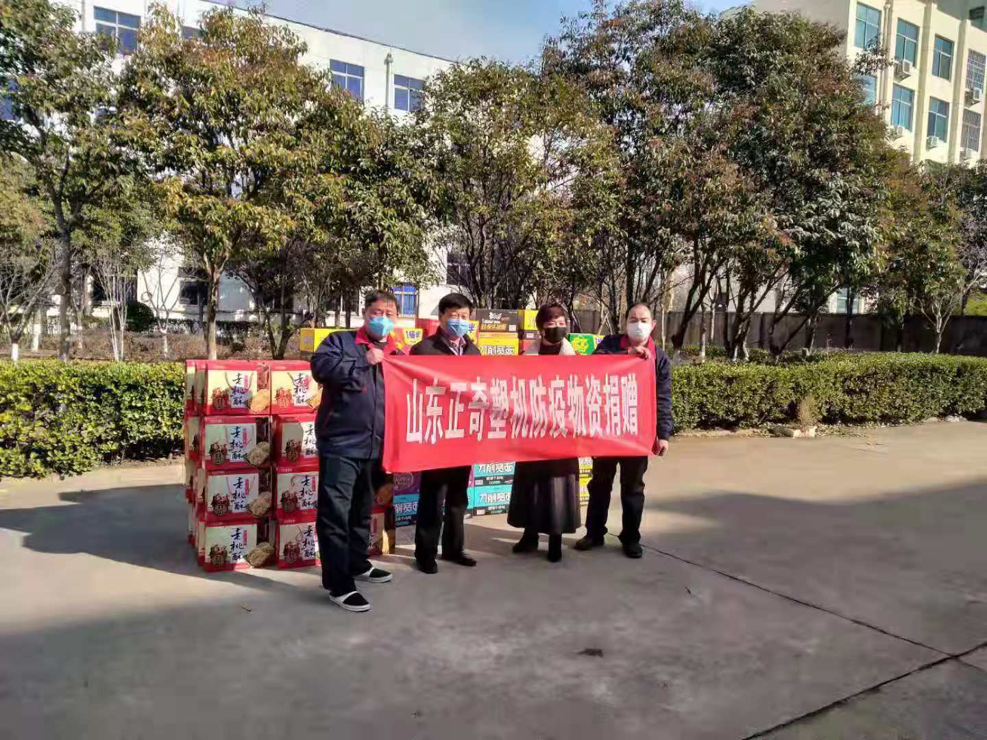 抗擊疫情，正奇塑機(jī)向奮斗在抗疫一線的勇士們致敬！